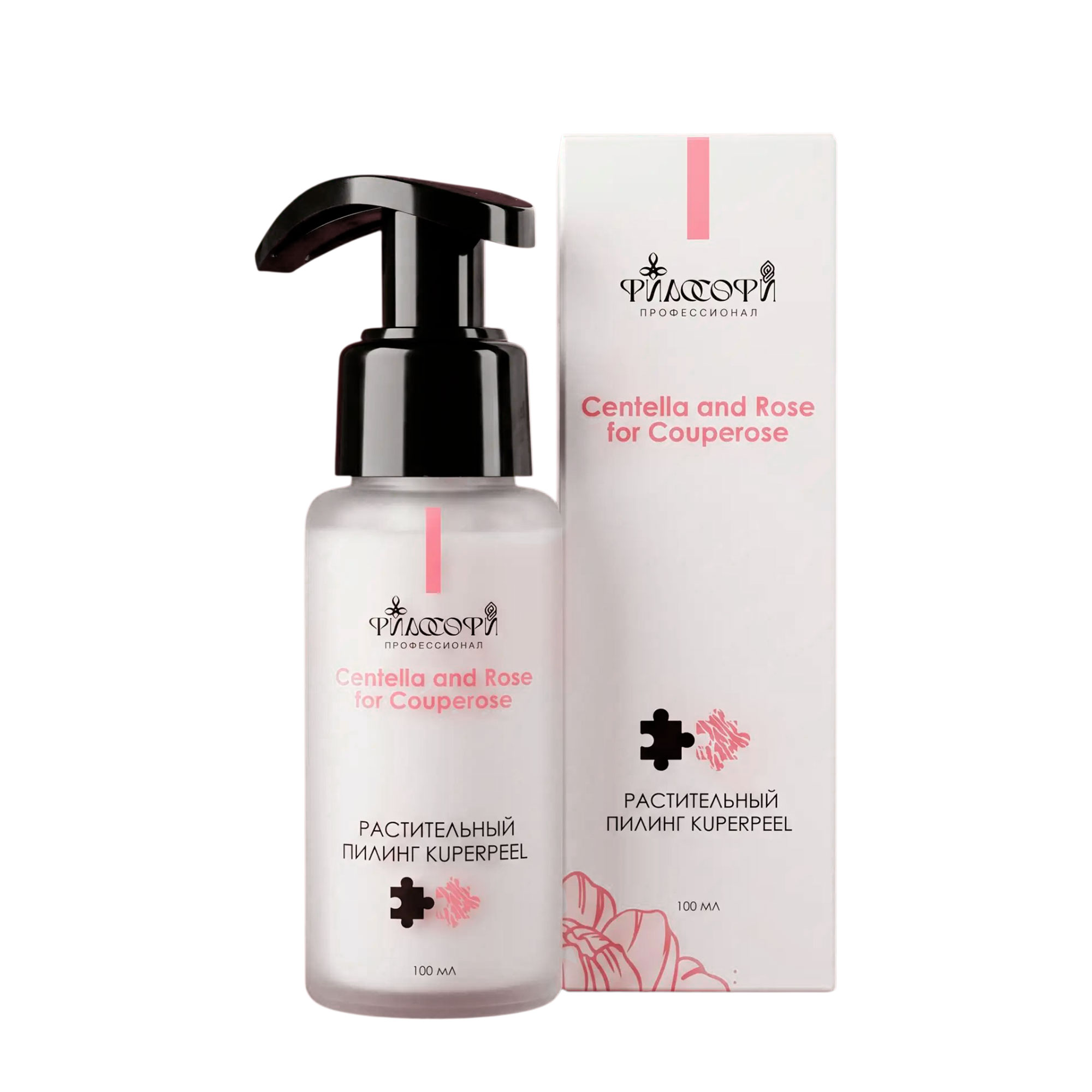 PHILOSOPHY ТРИ КИТА ПРОФЕССИОНАЛИЗМА KUPERPEEL SENSITIVE SKIN PROFESSIONAL Растительный пилинг KUPERPEEL