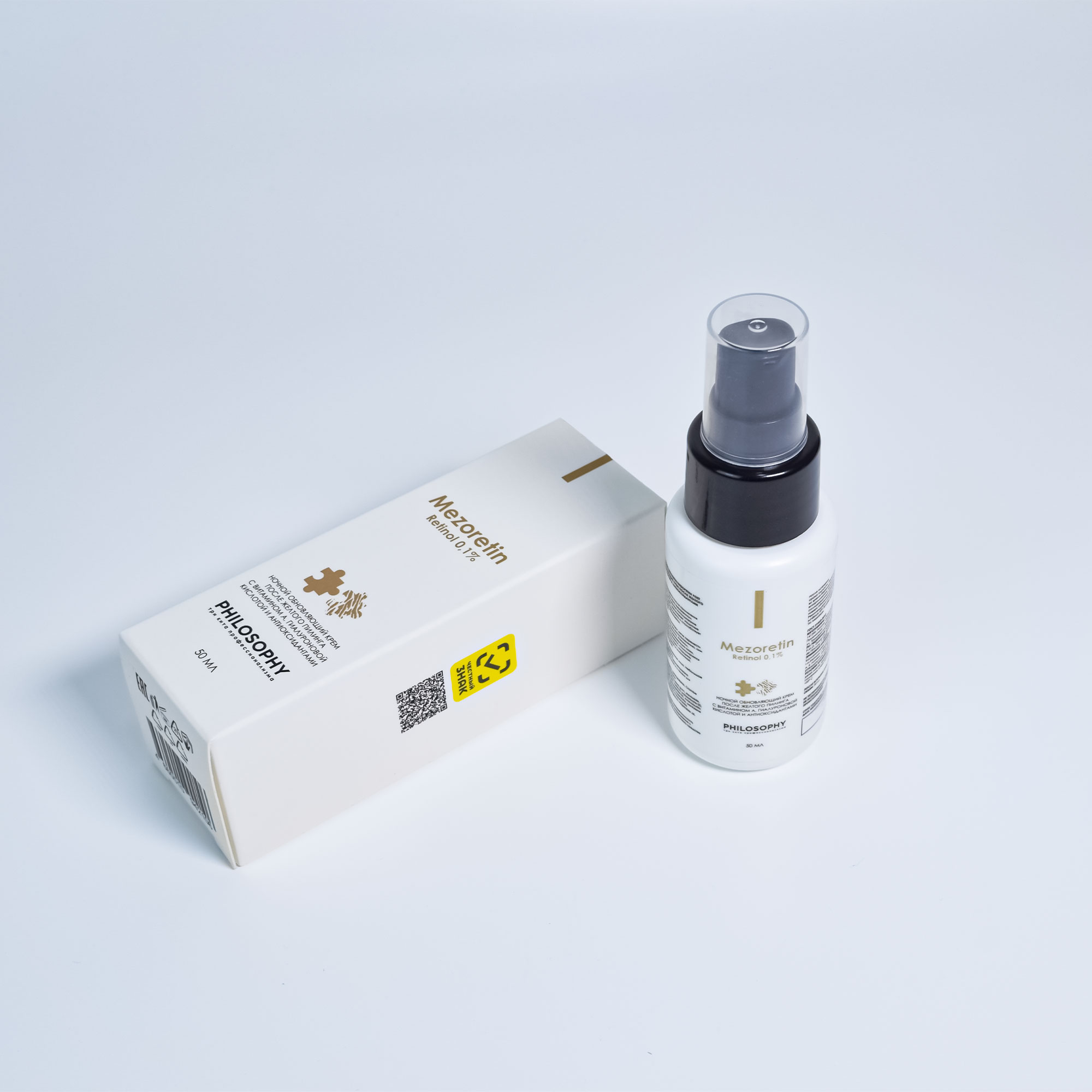 PHILOSOPHY ТРИ КИТА ПРОФЕССИОНАЛИЗМА ЛИНИЯ MEZORETIN/МЕЗОРЕТИН POST PEEL RETINOL CREAM NIGHT 0,1% / НОЧНОЙ ОБНОВЛЯЮЩИЙ КРЕМ ПОСЛЕ ЖЕЛТОГО ПИЛИНГА С ВИТАМИНОМ А, ГИАЛУРОНОВОЙ КИСЛОТОЙ И АНТИОКСИДАНТАМИ ДЛЯ ДОМАШНЕГО ИСПОЛЬЗОВАНИЯ — изображение 5